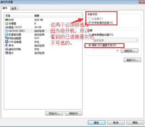 Linux简介与安装