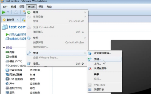 Linux简介与安装