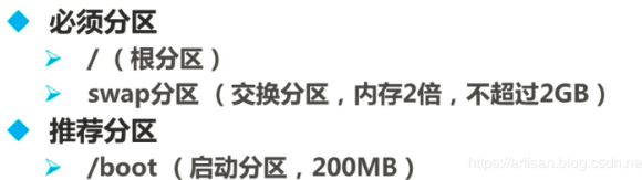 Linux简介与安装