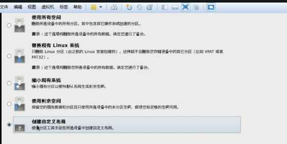 Linux简介与安装