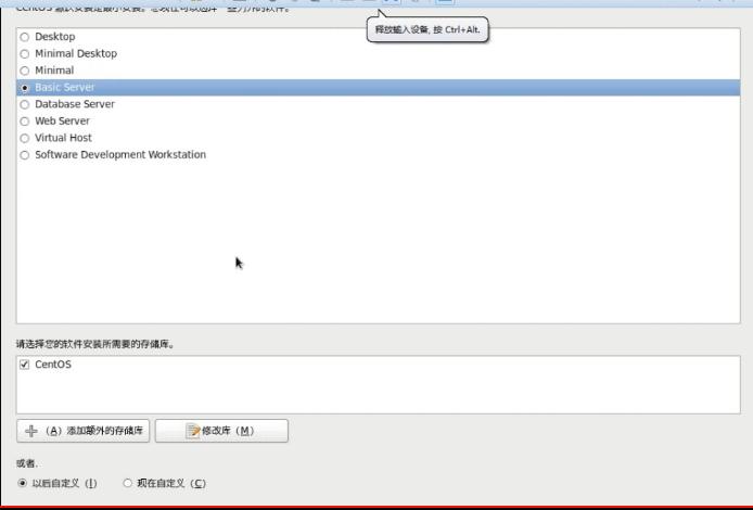 Linux简介与安装
