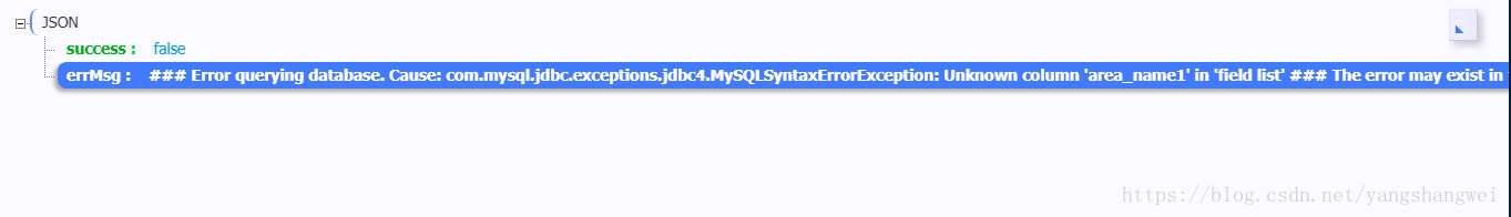 实战SSM_O2O商铺_06logback配置与使用