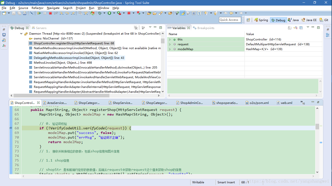 实战SSM_O2O商铺_16【商铺注册】前后端联调验证整体模块功能