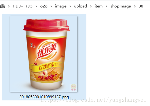实战SSM_O2O商铺_16【商铺注册】前后端联调验证整体模块功能