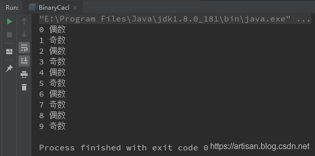 Algorithms_入门基础_位运算符的巧技一二事