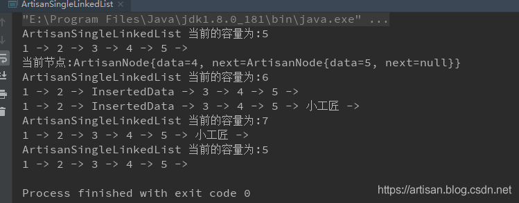 Algorithms_基础数据结构(02)_线性表之链表_单向链表