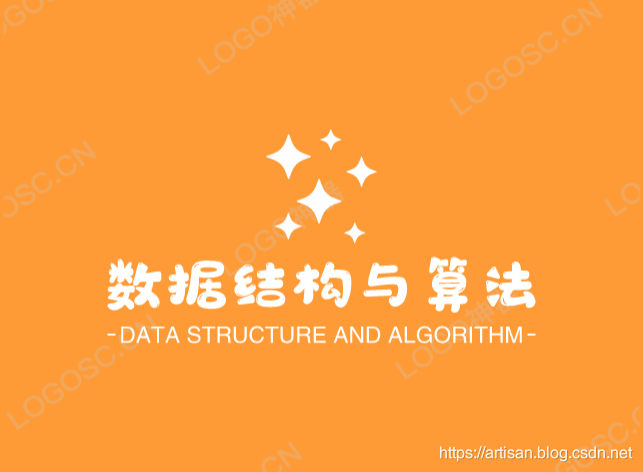 Algorithms_二叉树&amp;二分搜索树初探