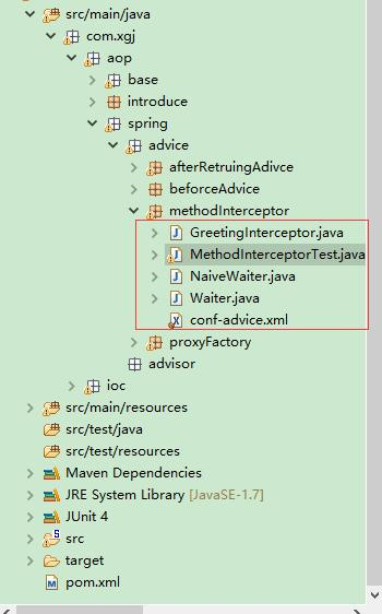 Spring-AOP 通过配置文件实现 环绕增强