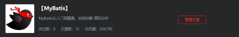 MyBatis源码- SqlSession门面模式 & selectList 源码解析