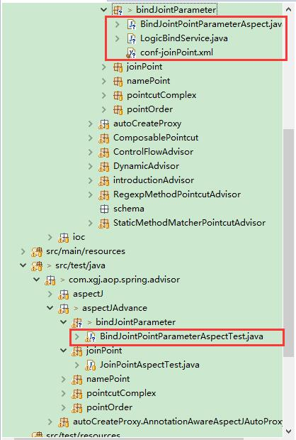 Spring-AOP @AspectJ进阶之绑定连接点方法入参