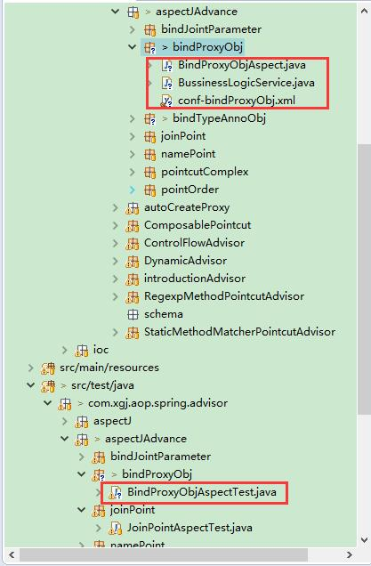 Spring-AOP @AspectJ进阶之绑定代理对象