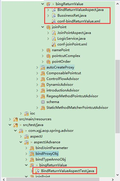 Spring-AOP @AspectJ进阶之绑定连接点方法的返回值