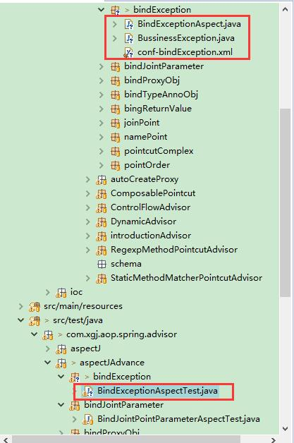 Spring-AOP @AspectJ进阶之绑定抛出的异常