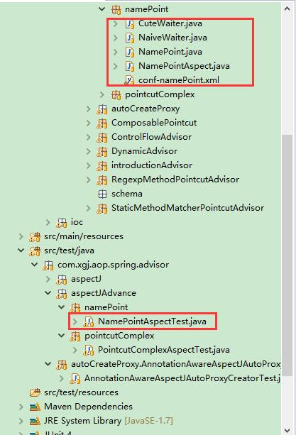 Spring-AOP @AspectJ进阶之命名切点