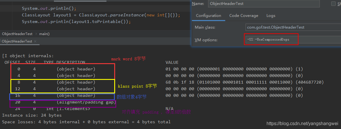 JVM - 剖析Java对象头Object Header之指针压缩