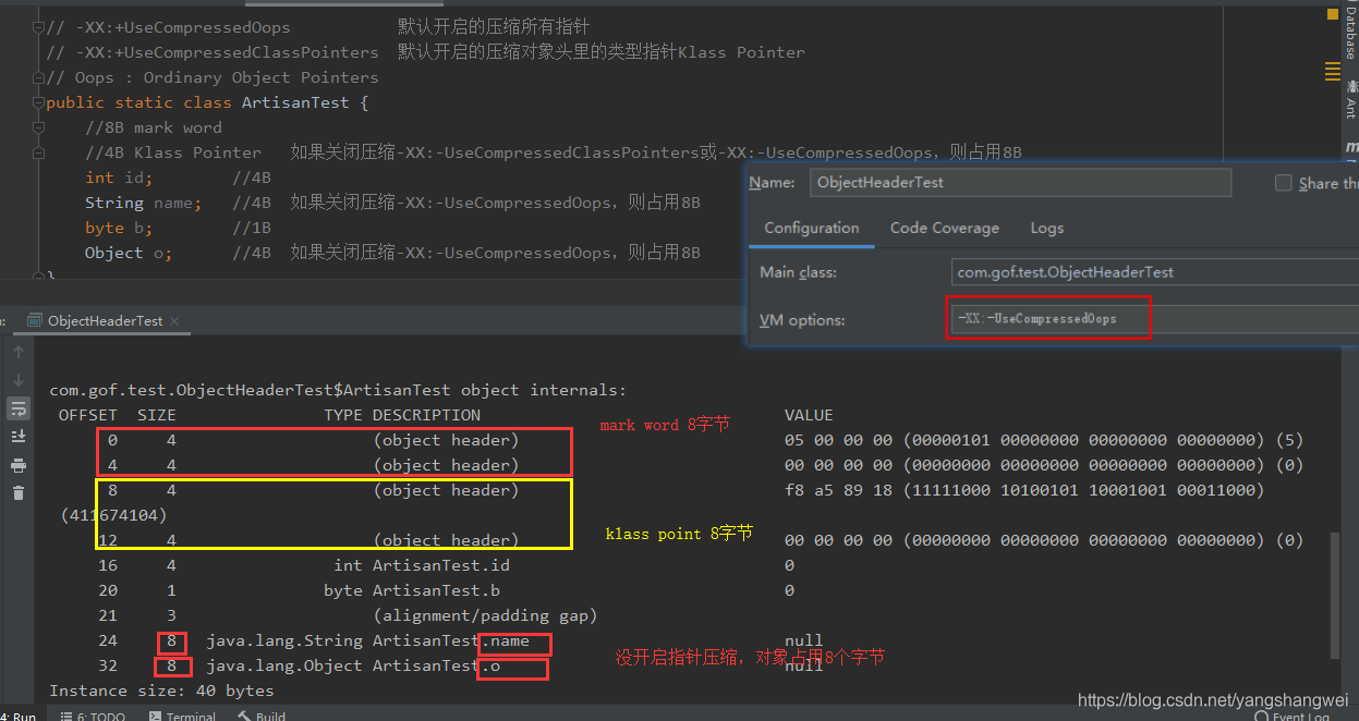 JVM - 剖析Java对象头Object Header之指针压缩