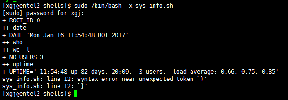 在 Shell 脚本中跟踪调试命令的执行
