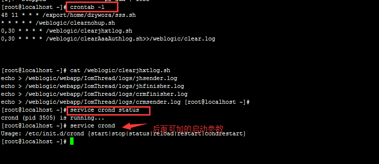 Linux中的计划任务—Crontab调度重复执行的任务