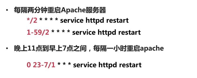 Linux中的计划任务—Crontab调度重复执行的任务