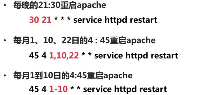 Linux中的计划任务—Crontab调度重复执行的任务