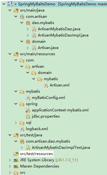 Spring-Spring整合MyBatis详解