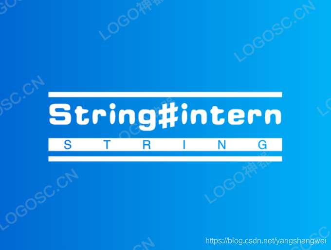 JVM - 一个案例反推不同JDK版本的intern机制以及intern C++源码解析