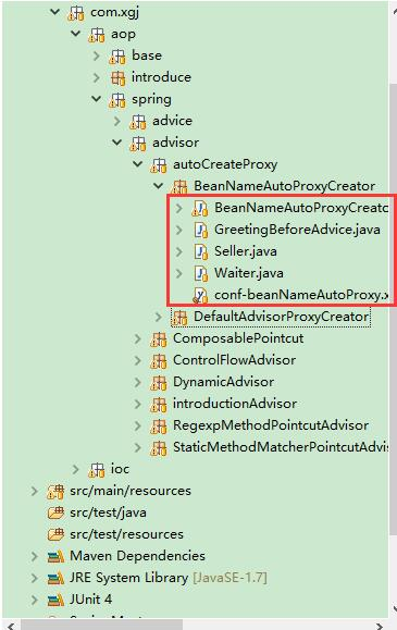 Spring-AOP 自动创建代理之BeanNameAutoProxyCreator