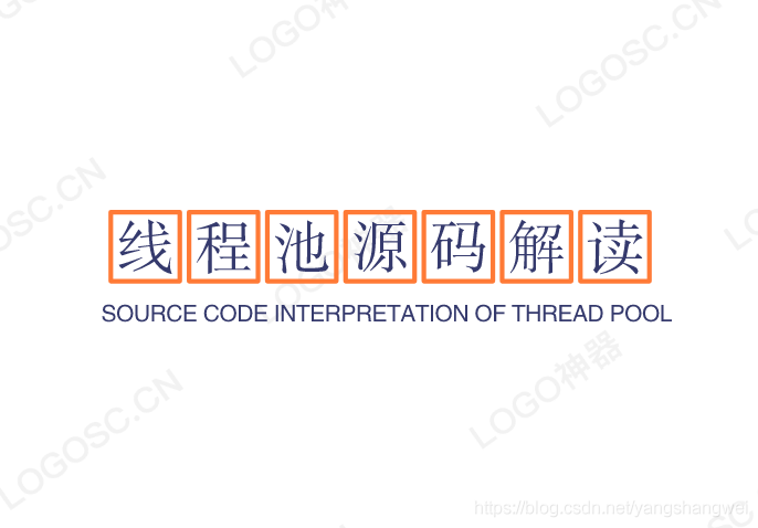 [并发编程] - Executor框架#ThreadPoolExecutor源码解读01