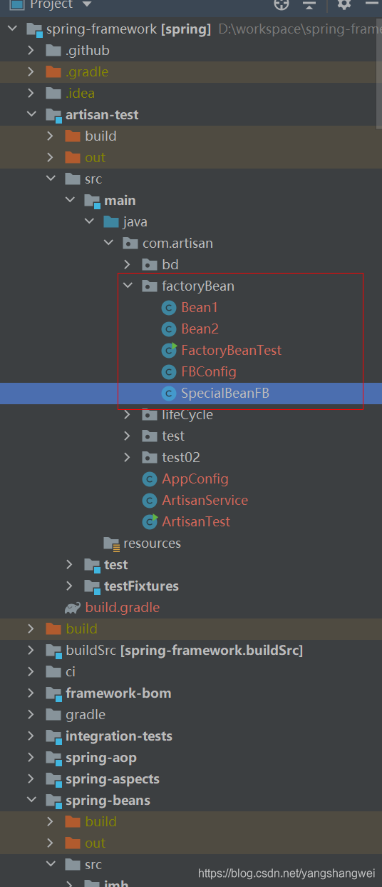 Spring5源码 - 08 BeanFactory和FactoryBean 源码解析 & 使用场景