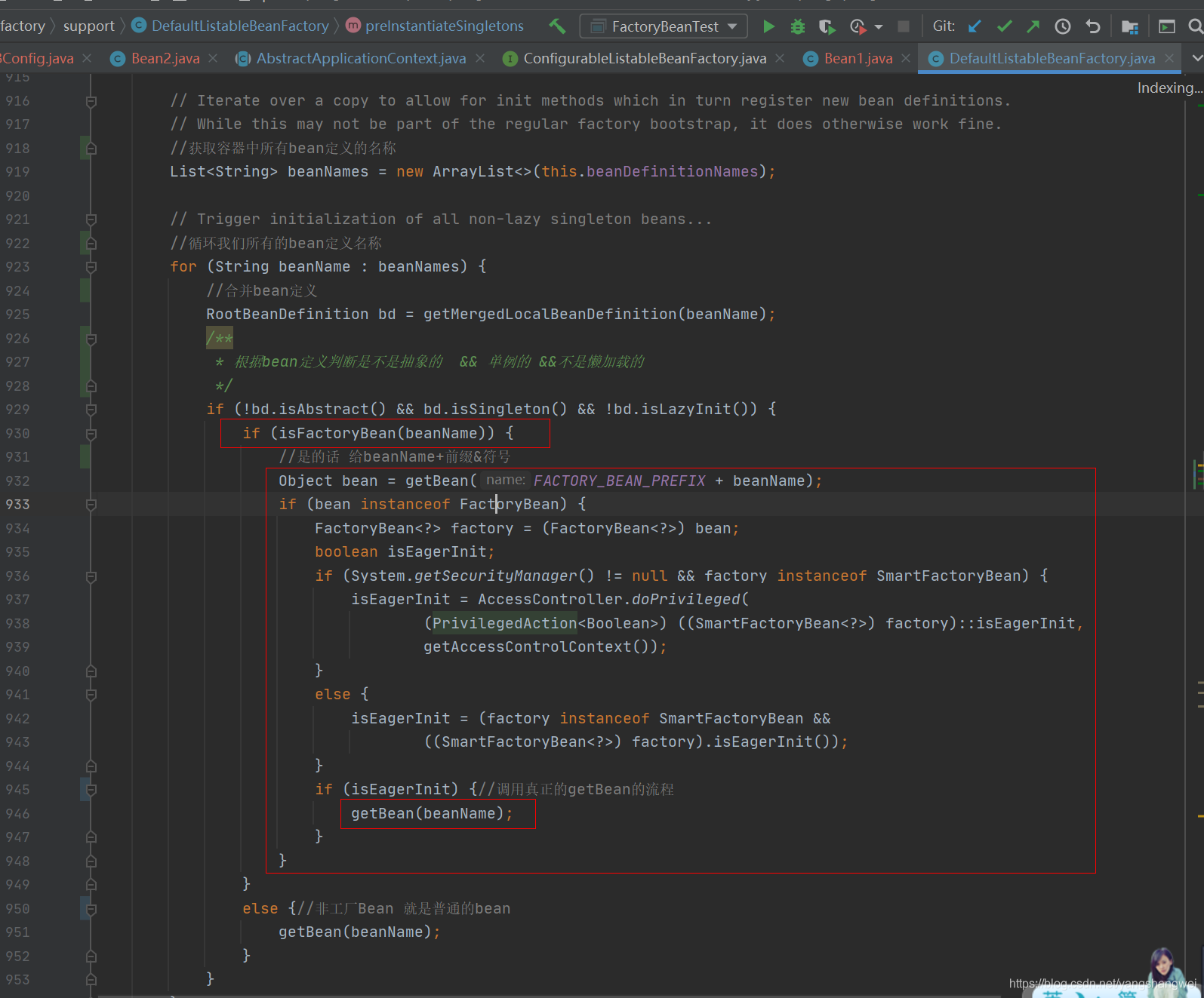Spring5源码 - 08 BeanFactory和FactoryBean 源码解析 & 使用场景