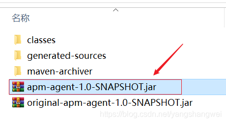 APM - 使用JavaAgent+Javassit 插桩C3P0