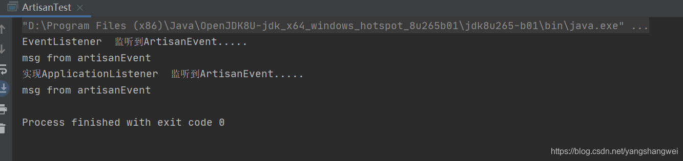 Spring5源码 - 10Spring事件监听机制_应用篇