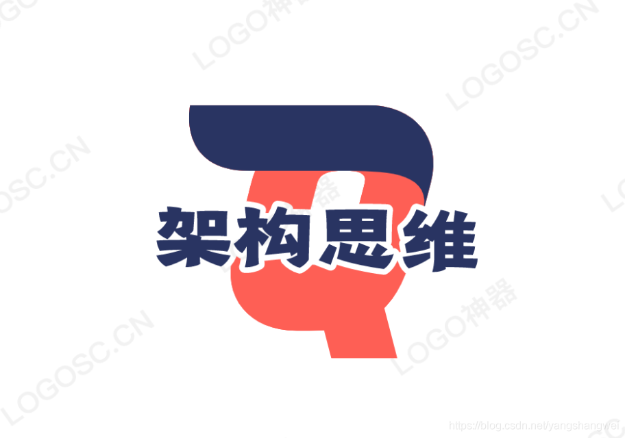 小工匠聊架构 - 构建架构思维