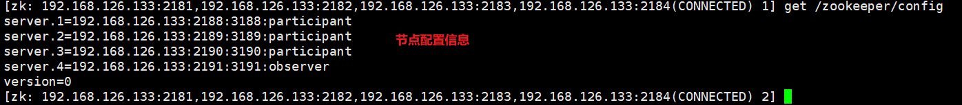 Apache ZooKeeper - 高可用ZK集群模式搭建与运维