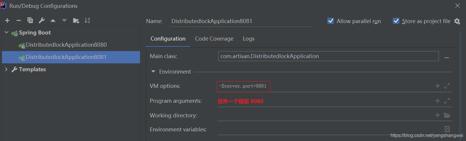Apache ZooKeeper - 使用ZK实现分布式锁(非公平锁/公平锁/共享锁 )