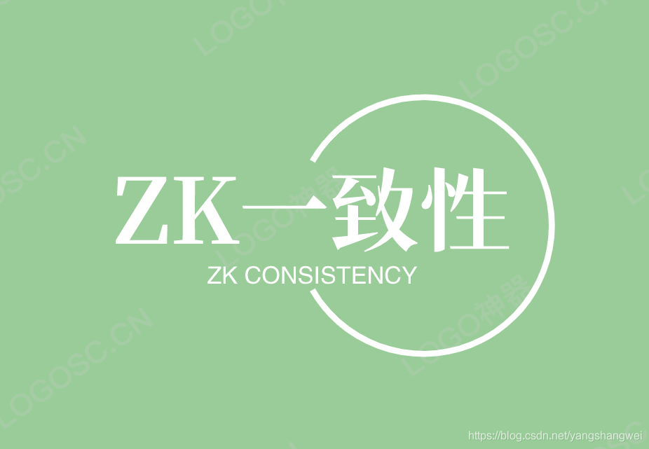 深入理解分布式技术 - ZooKeeper数据一致性解读