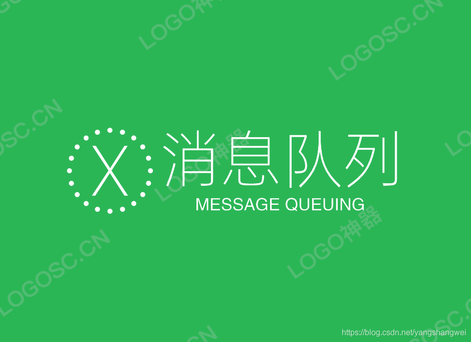 深入理解分布式技术 - 顺序消费如何才能保证时序性