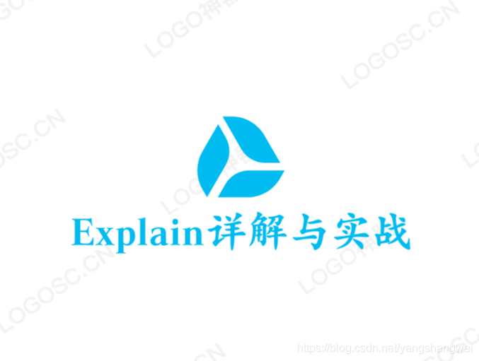 MySQL - Explain深度剖析