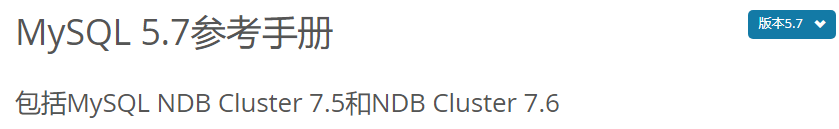 MySQL-分库分表初探