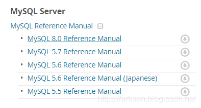 MySQL-索引优化篇(3)_利用索引优化锁