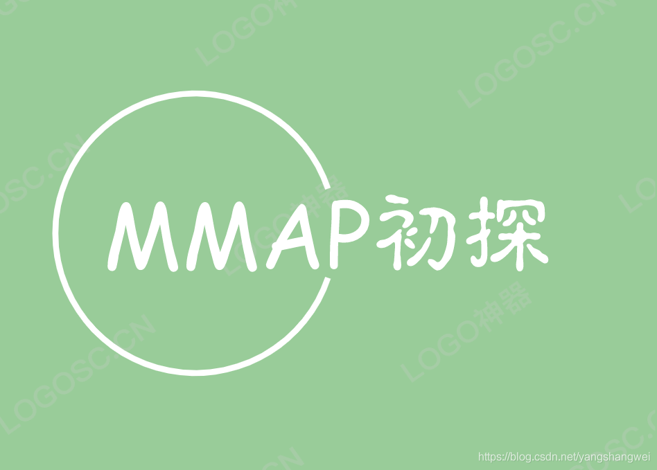 OS - MMAP初探