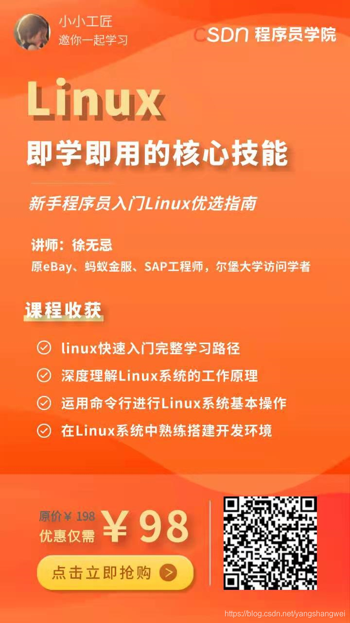 Linux-Copy On Write写时复制机制初探
