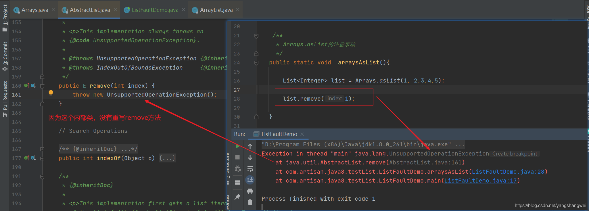 Java开发规范01 - 集合篇_Arrays.asList 坑