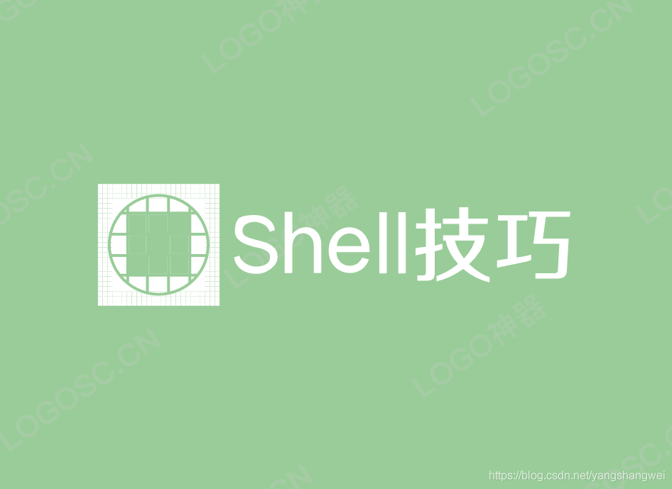 Linux-编写Shell的几个技巧_02