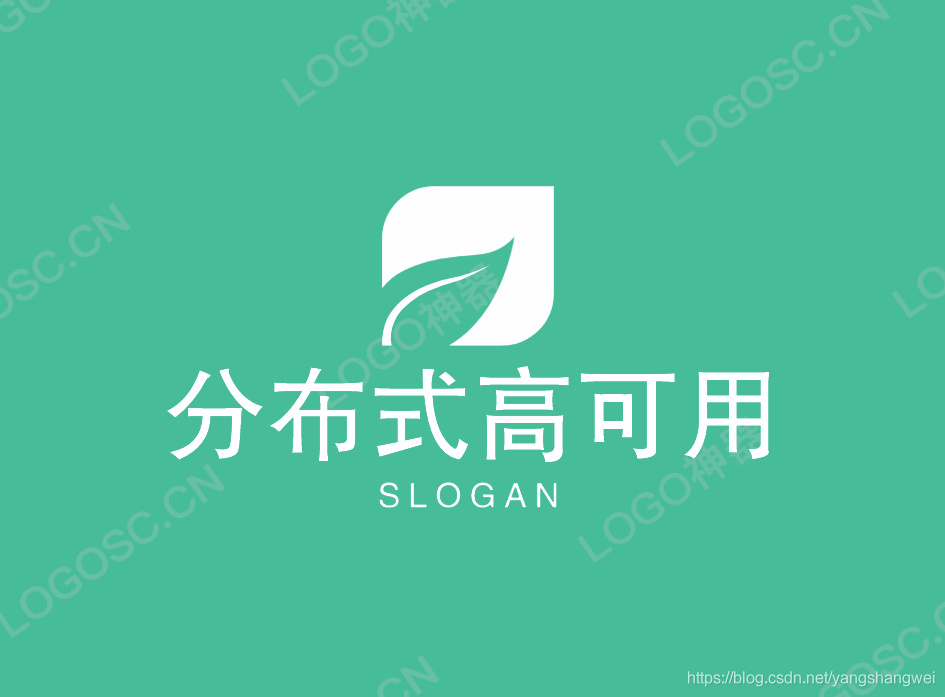 深入理解分布式技术 - 如何确保高可用