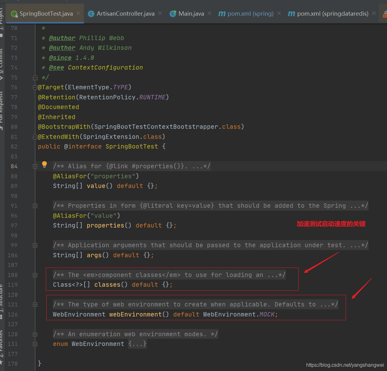 SpringBoot - @SpringBootTest加速单元测试的小窍门