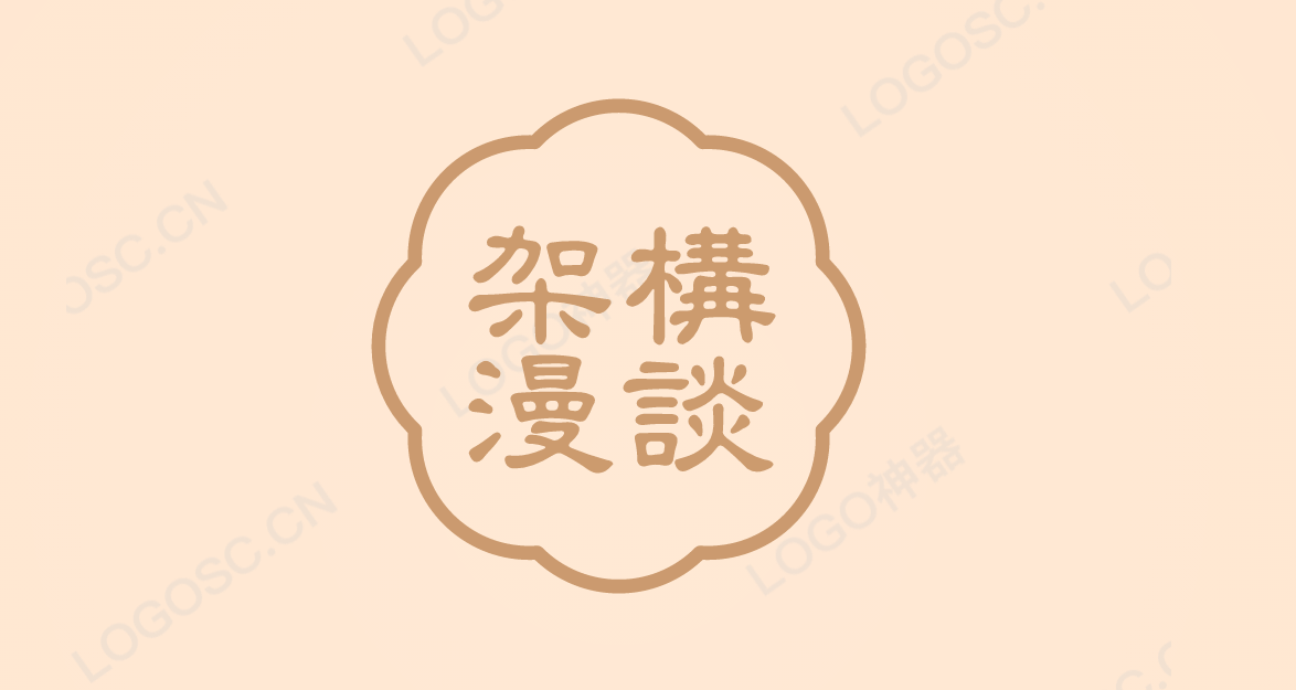 架构漫谈 - 数据治理核心思路及解决方案探讨