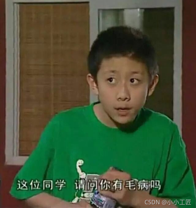 Java - Java集合中的快速失败Fail Fast 机制