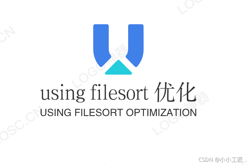 MySQL - order by 出现 using filesort根因分析及优化