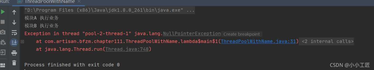 Java Review - 创建线程和线程池时建议指定与业务相关的名称